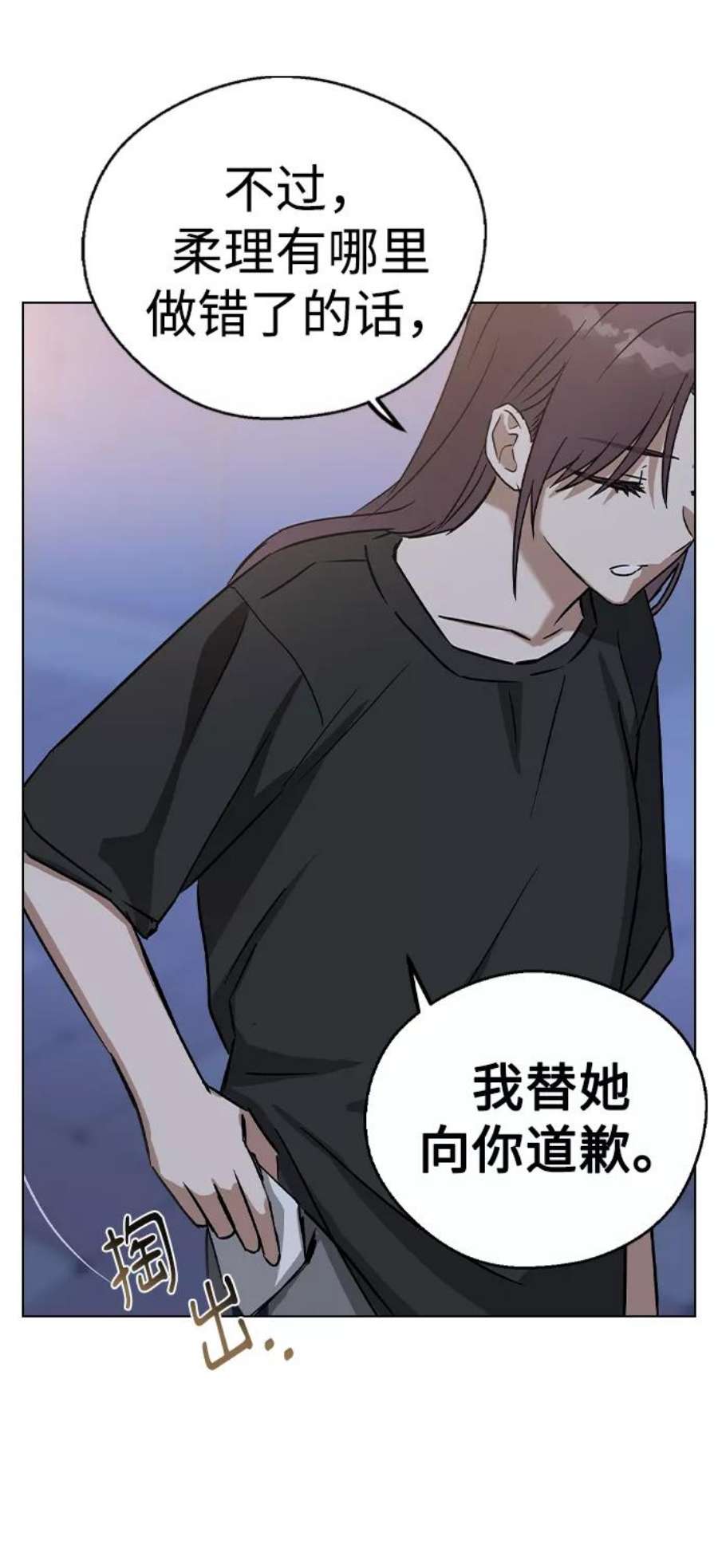 前世姻缘32话
