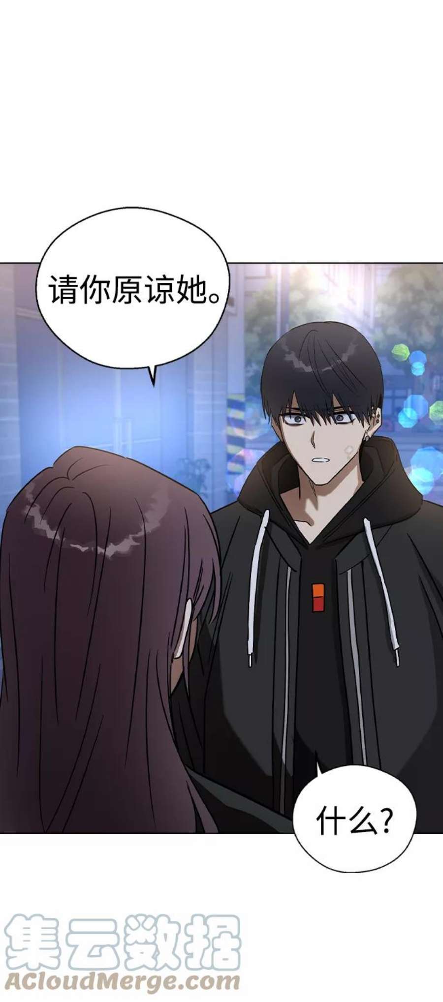 前世姻缘32话
