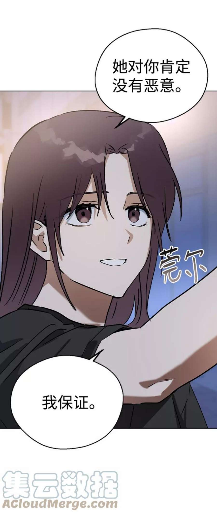 前世姻缘32话