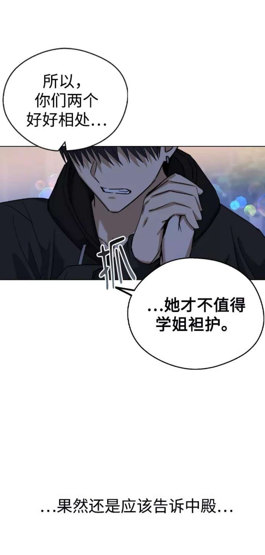 前世姻缘32话