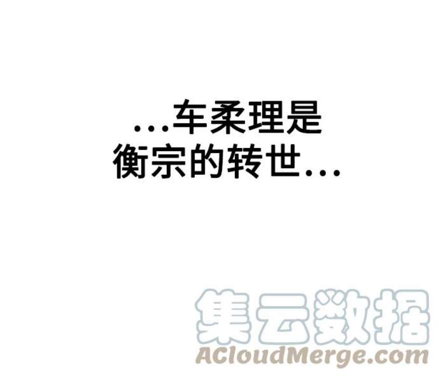 前世姻缘32话