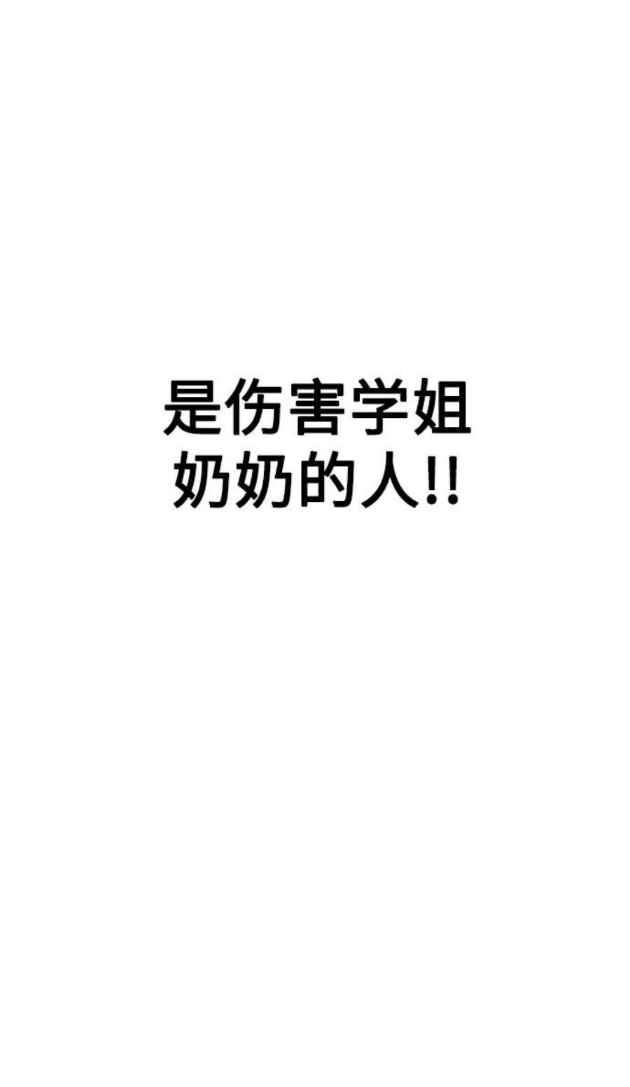 前世姻缘32话