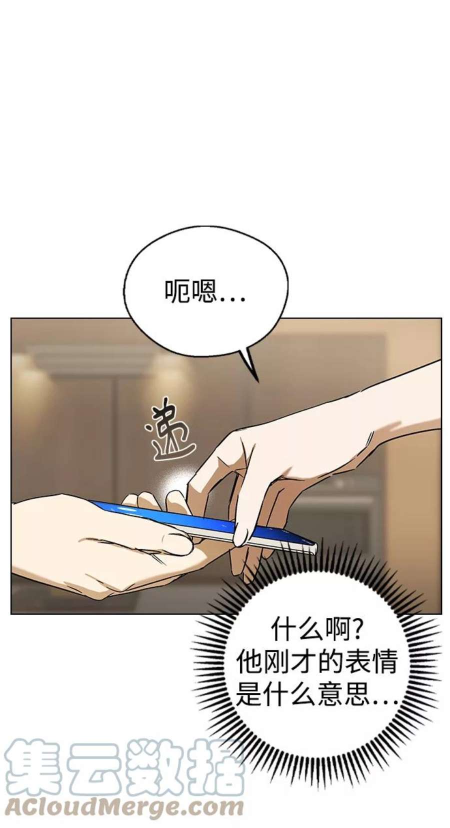 前世姻缘32话