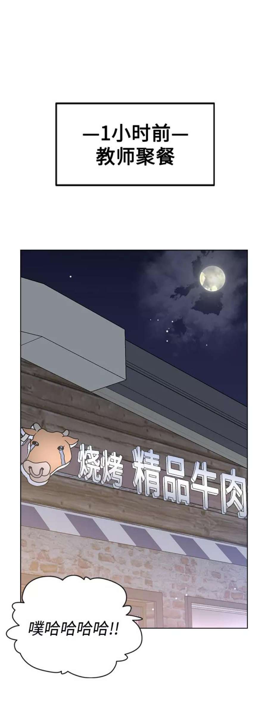 前世姻缘34话