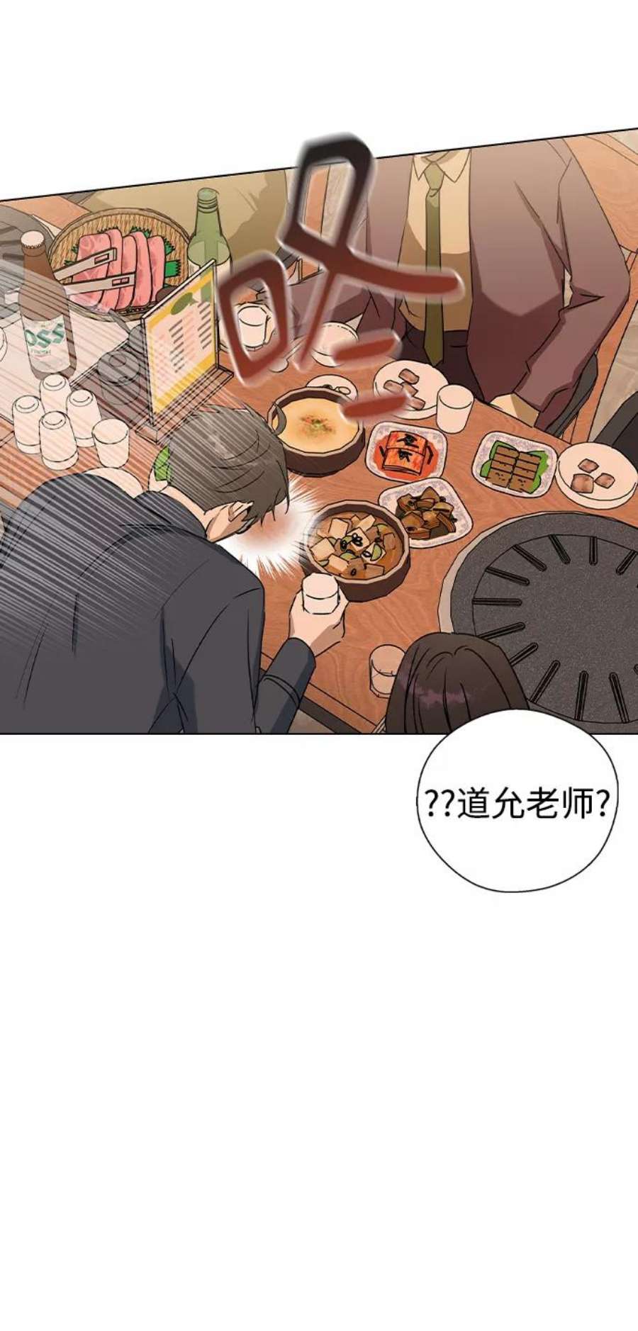 前世姻缘34话