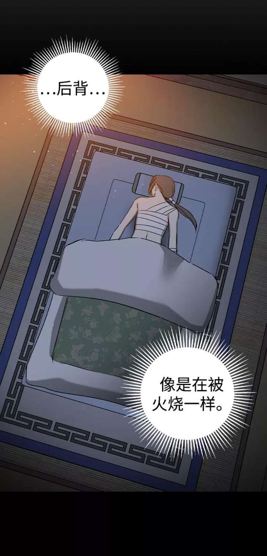 前世姻缘34话