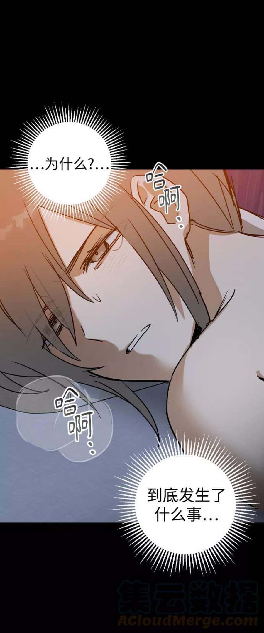 前世姻缘34话