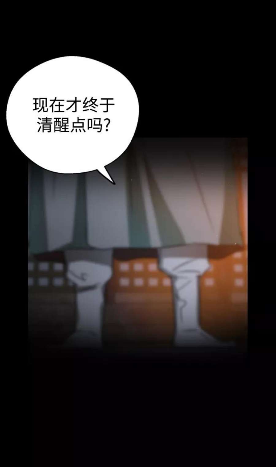 前世姻缘34话