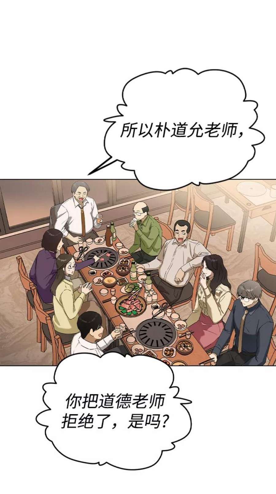 前世姻缘34话