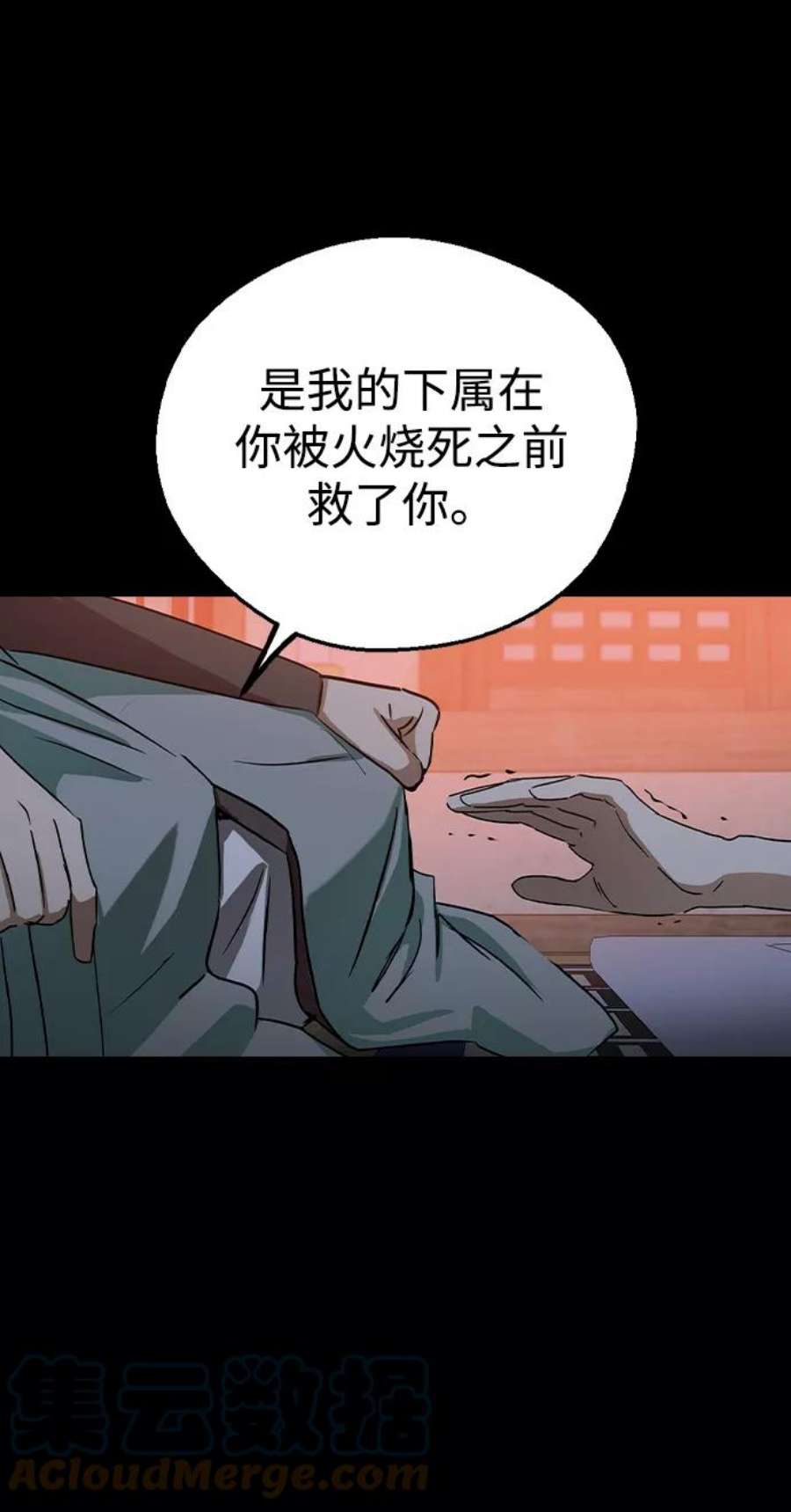 前世姻缘34话