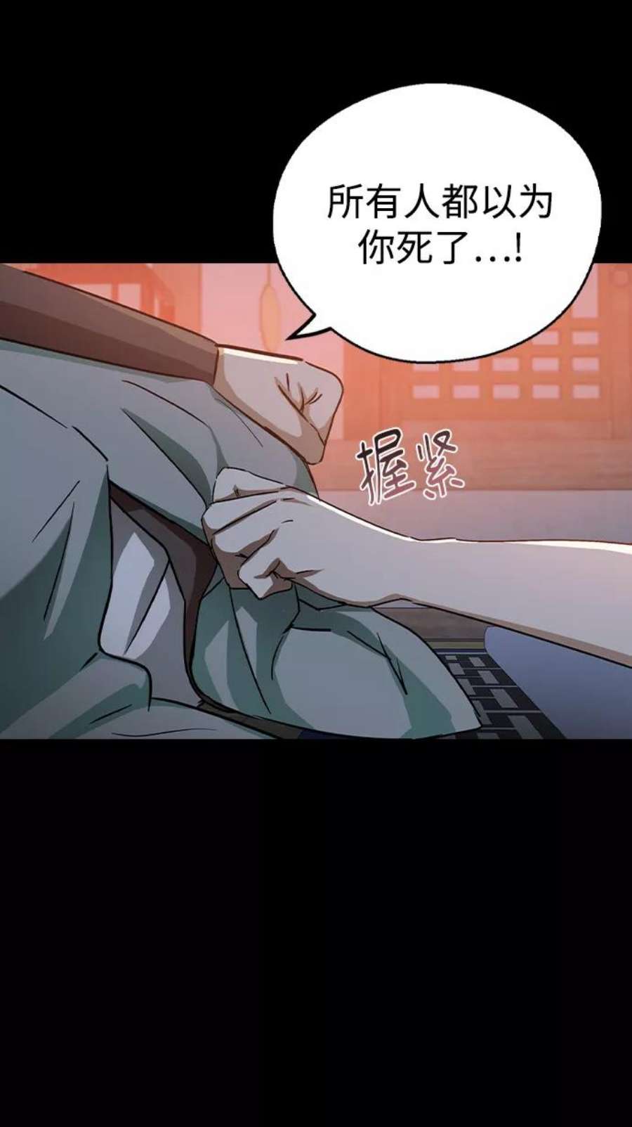 前世姻缘34话