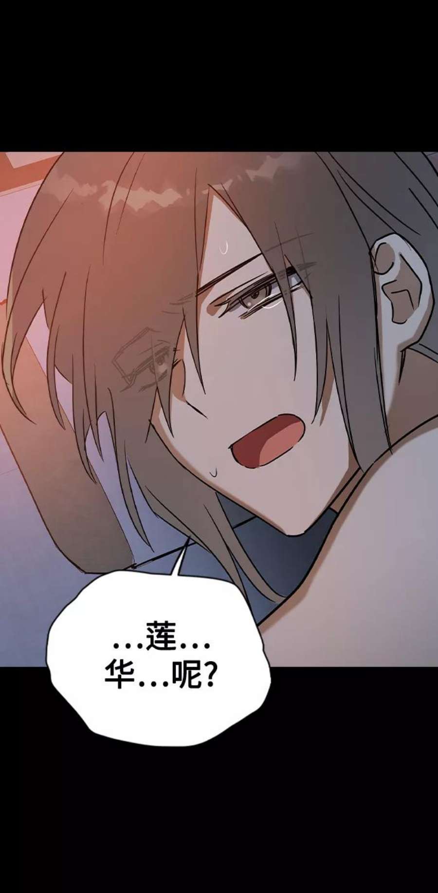 前世姻缘34话