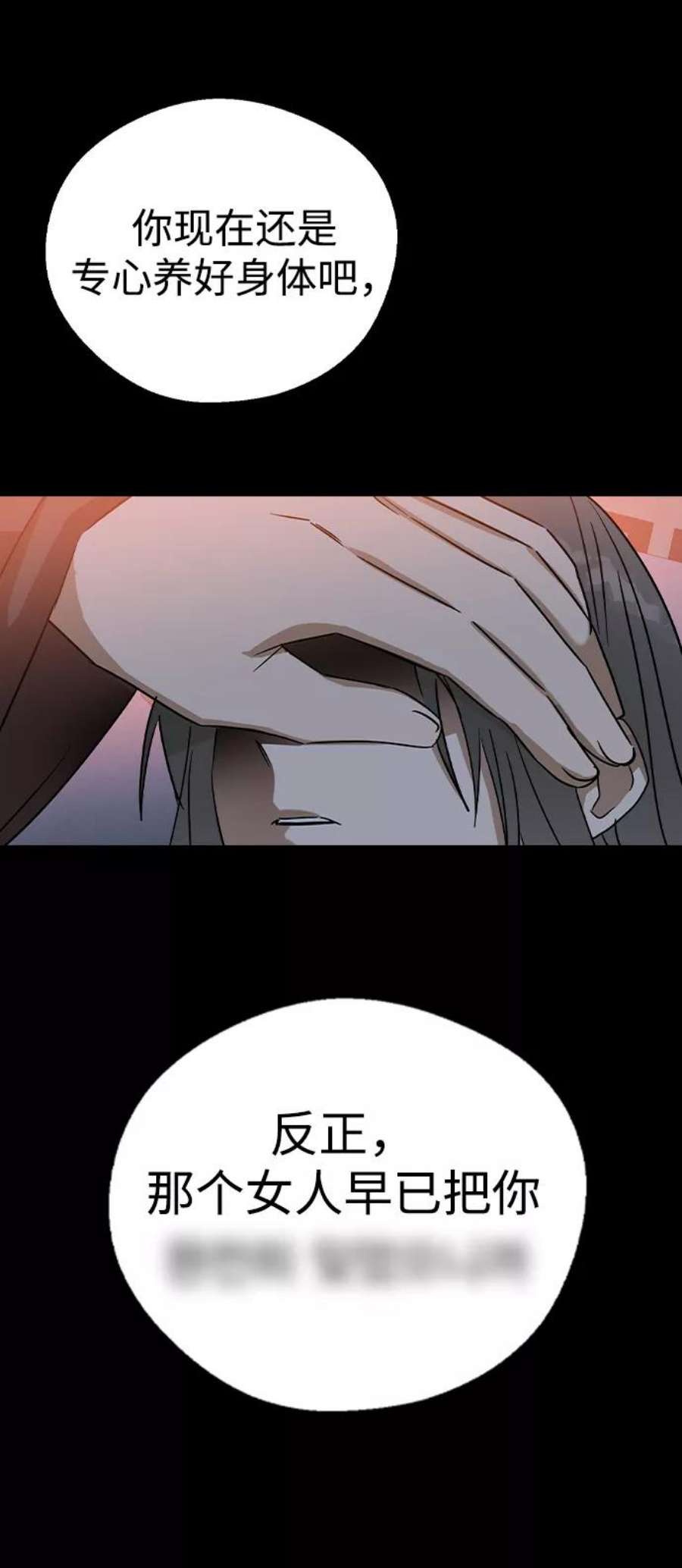 前世姻缘34话