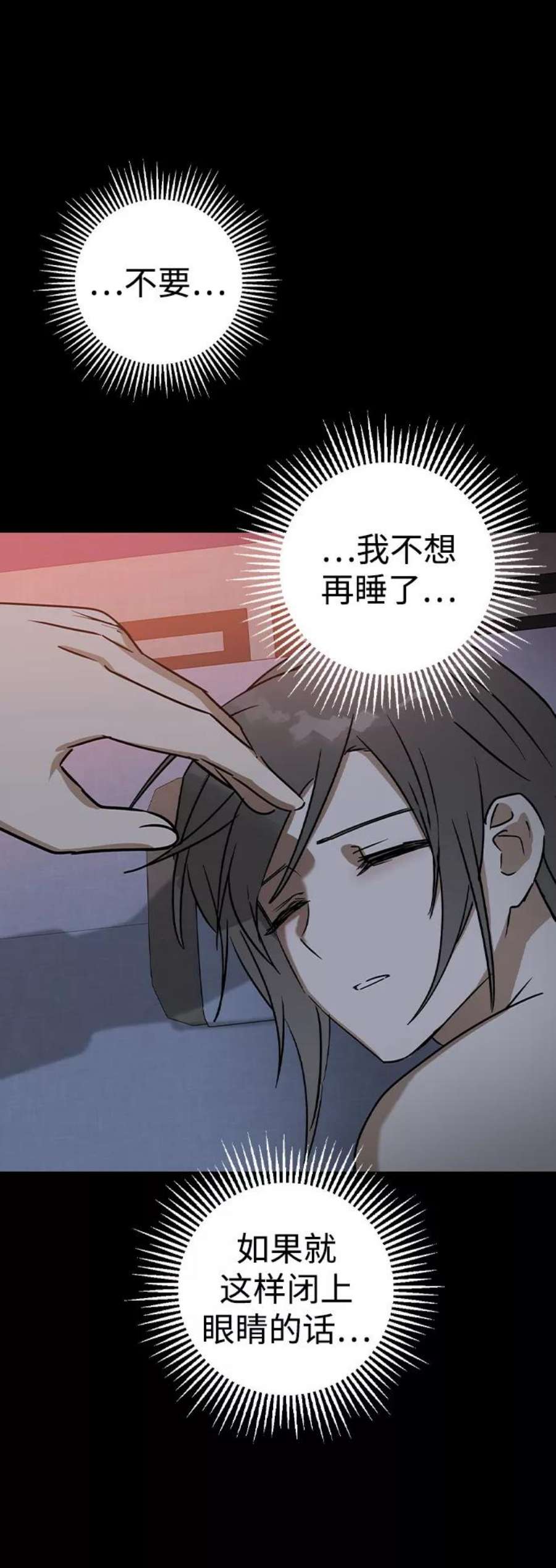 前世姻缘34话