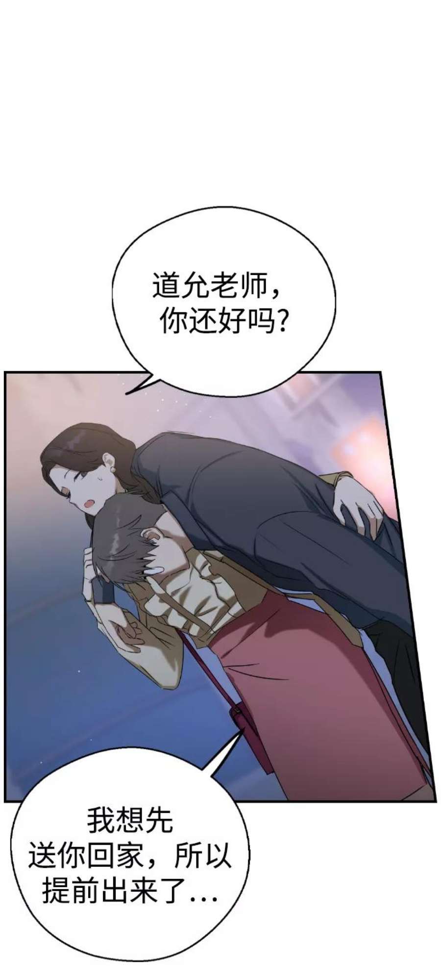 前世姻缘34话