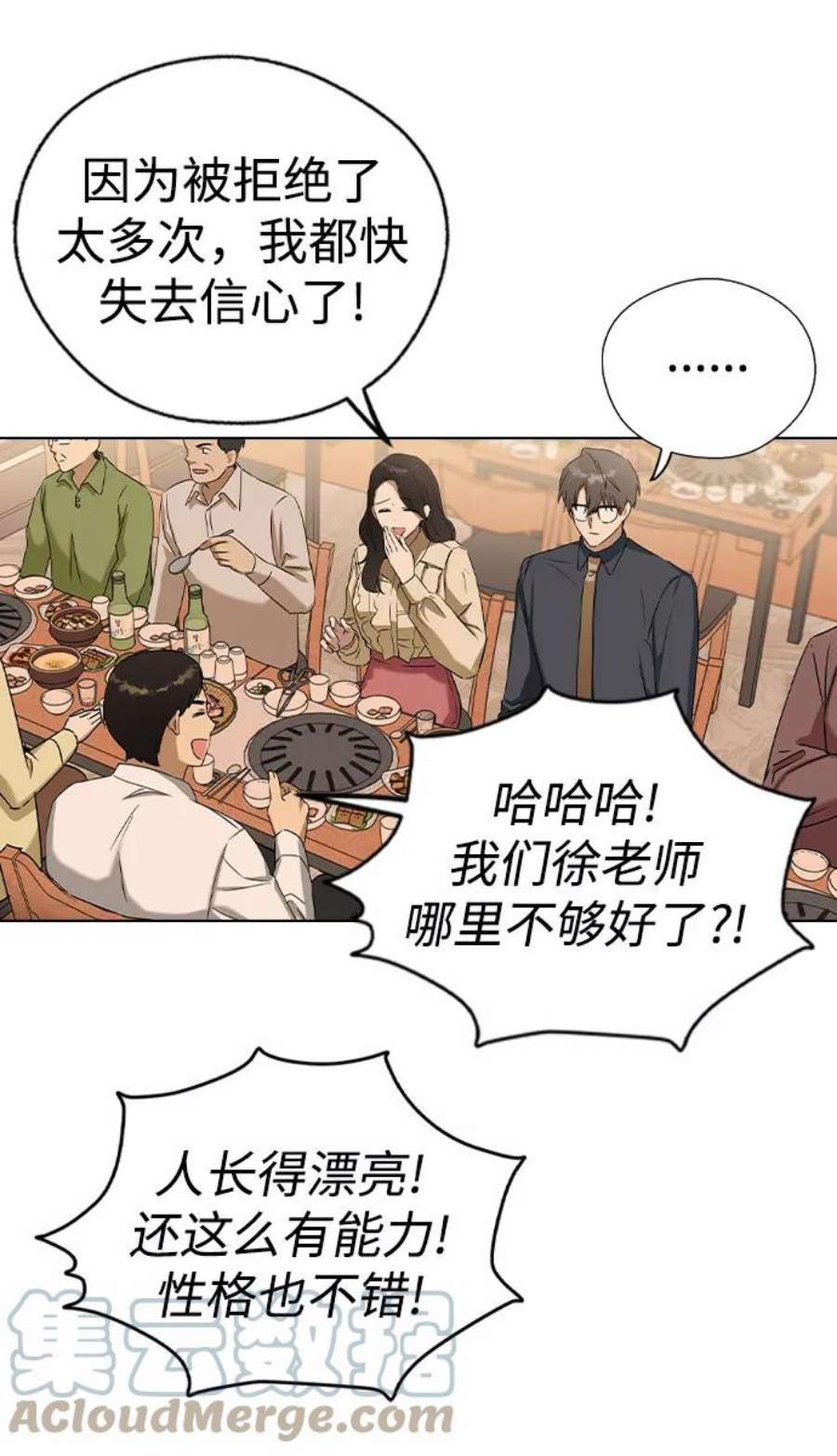 前世姻缘34话