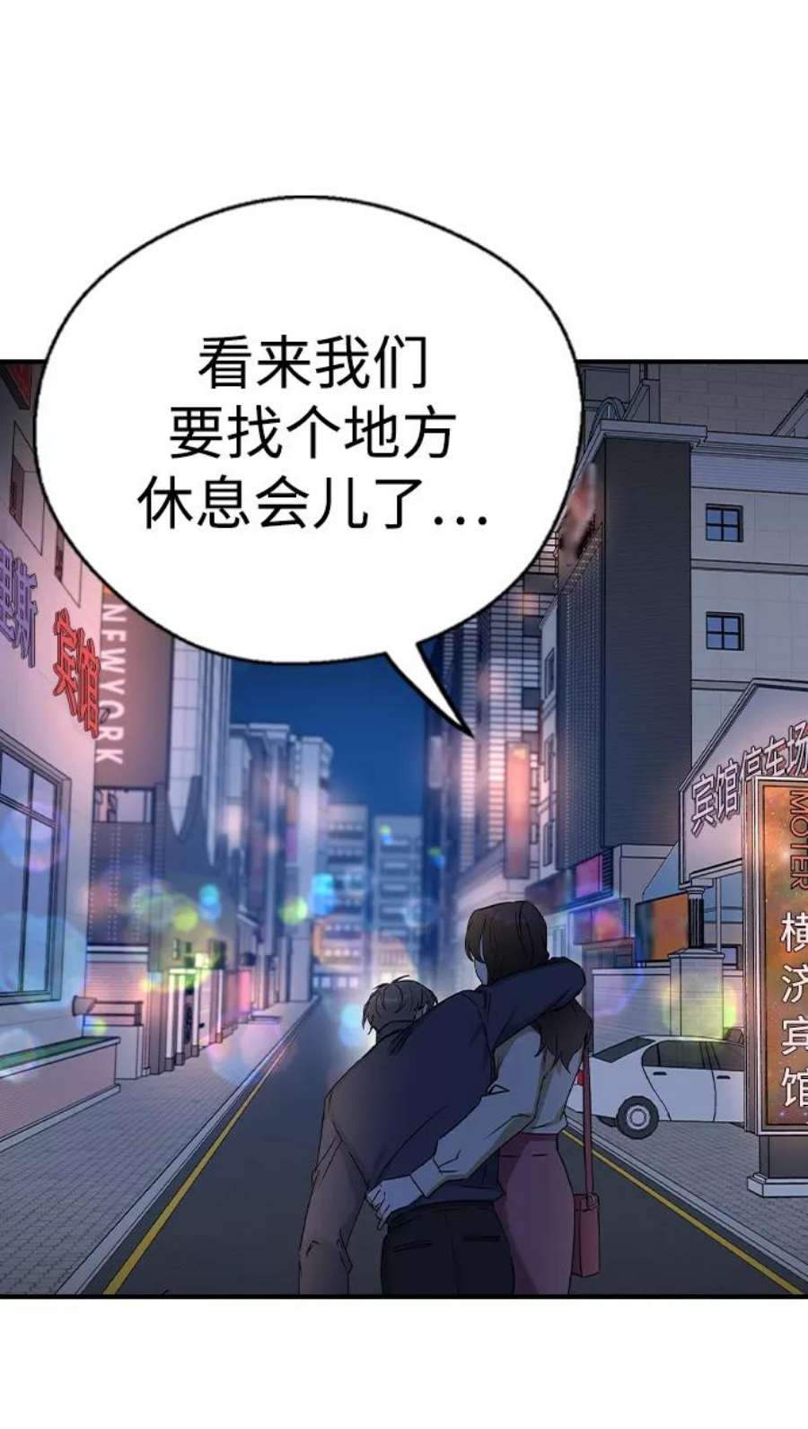前世姻缘34话