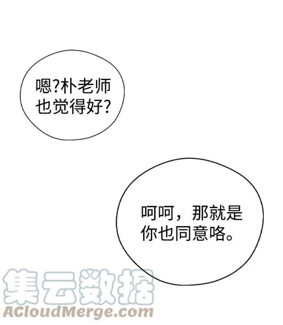 前世姻缘34话