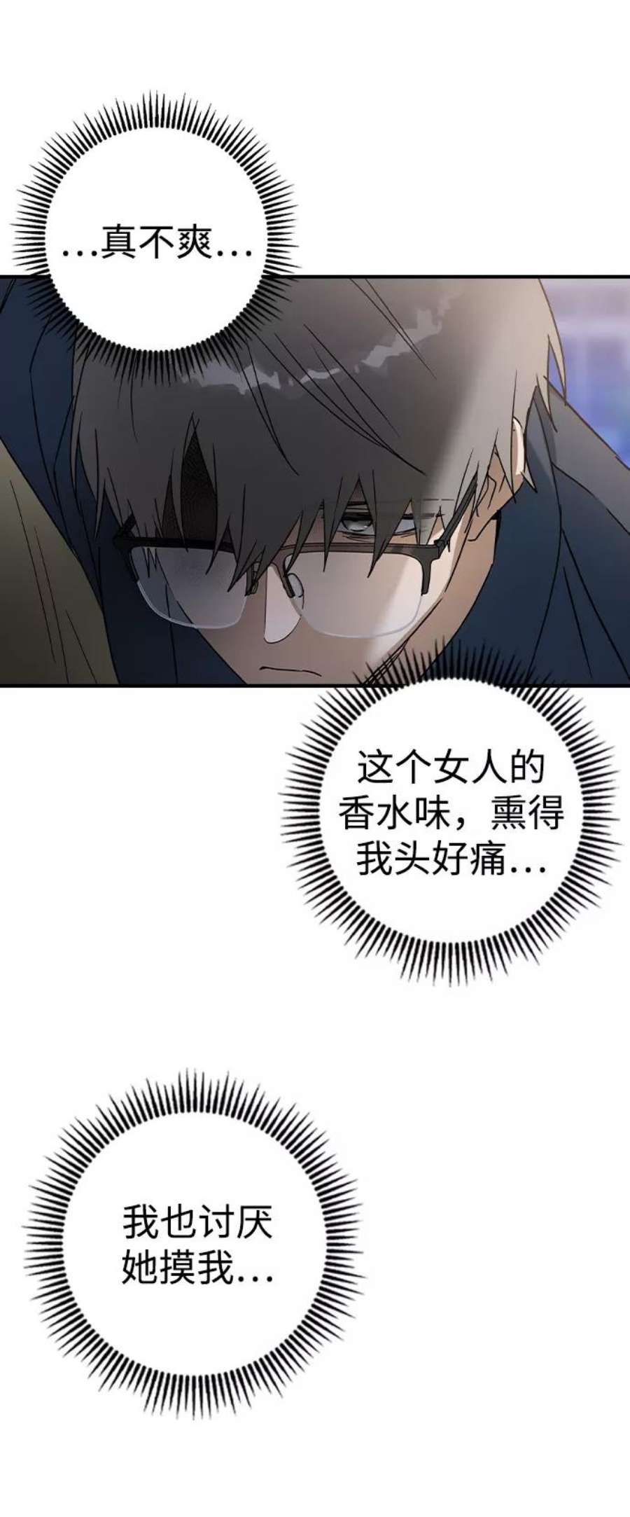 前世姻缘34话
