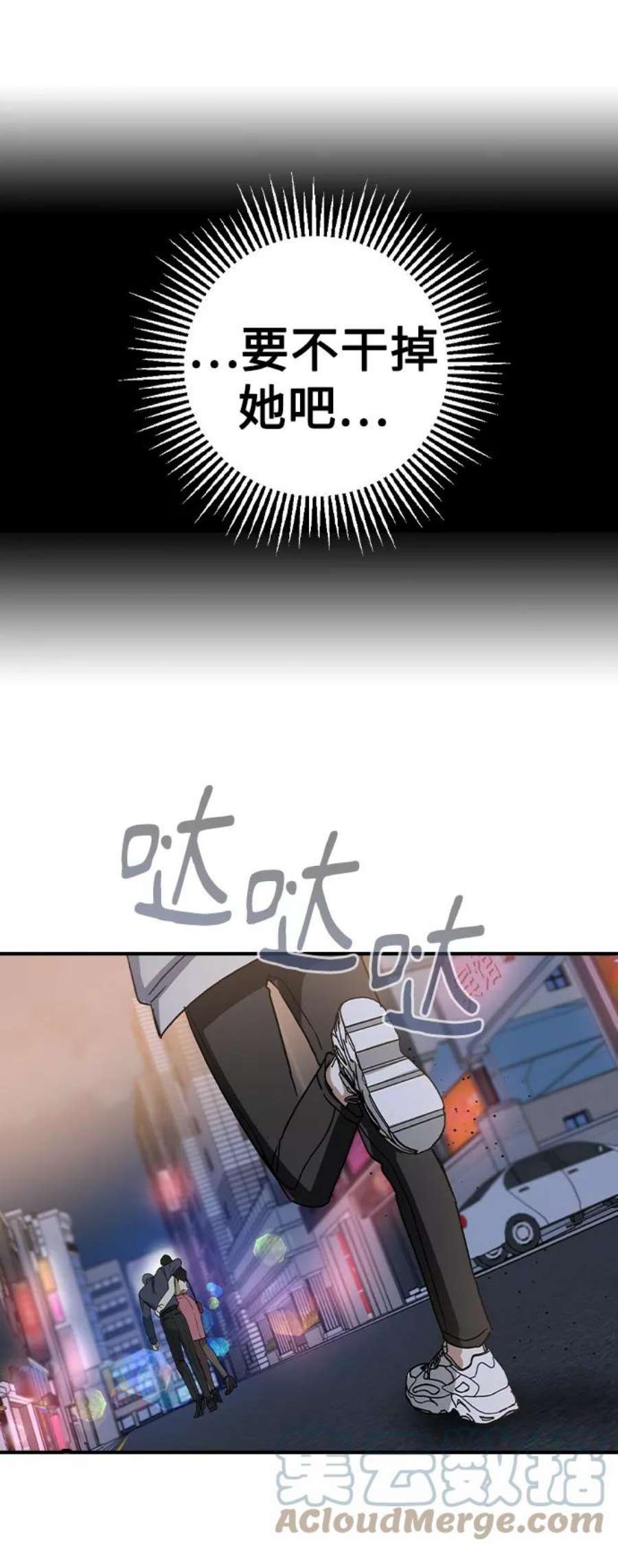 前世姻缘34话