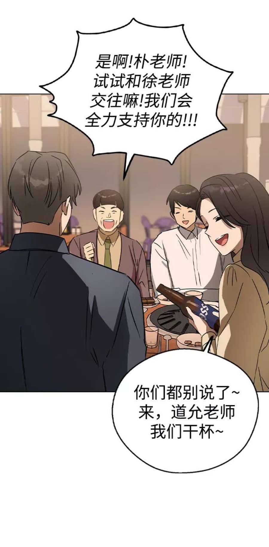 前世姻缘34话