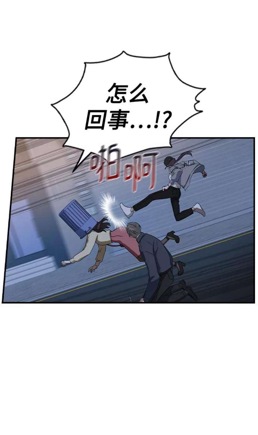 前世姻缘34话
