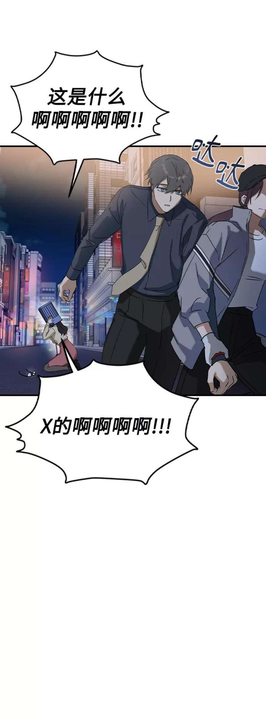 前世姻缘34话