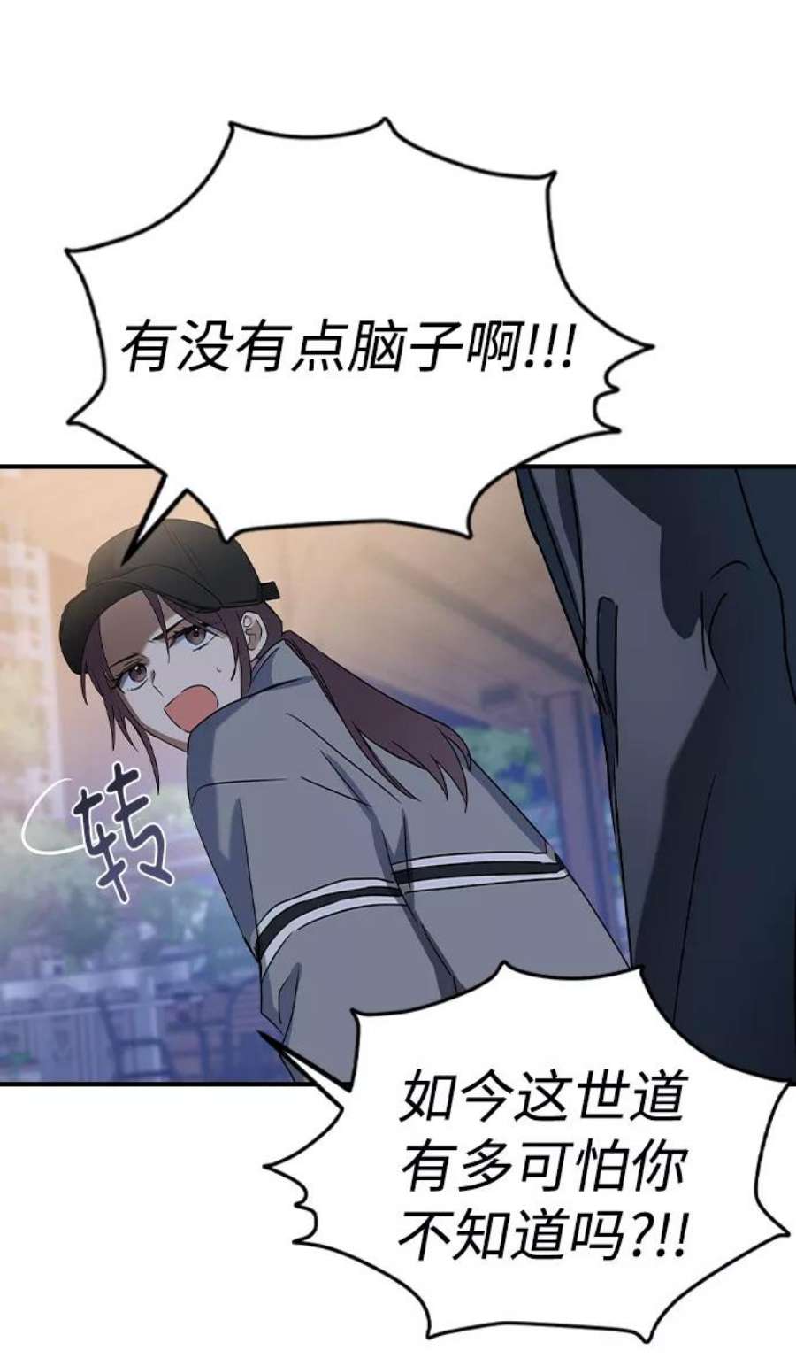 前世姻缘34话