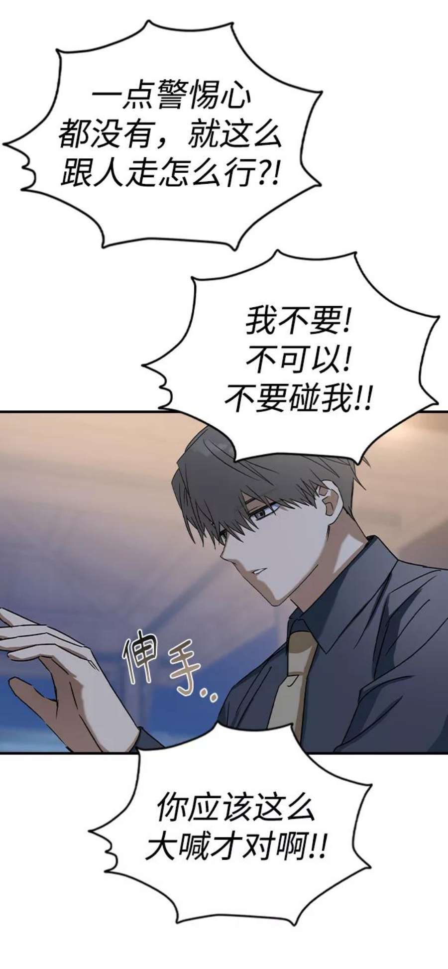 前世姻缘34话