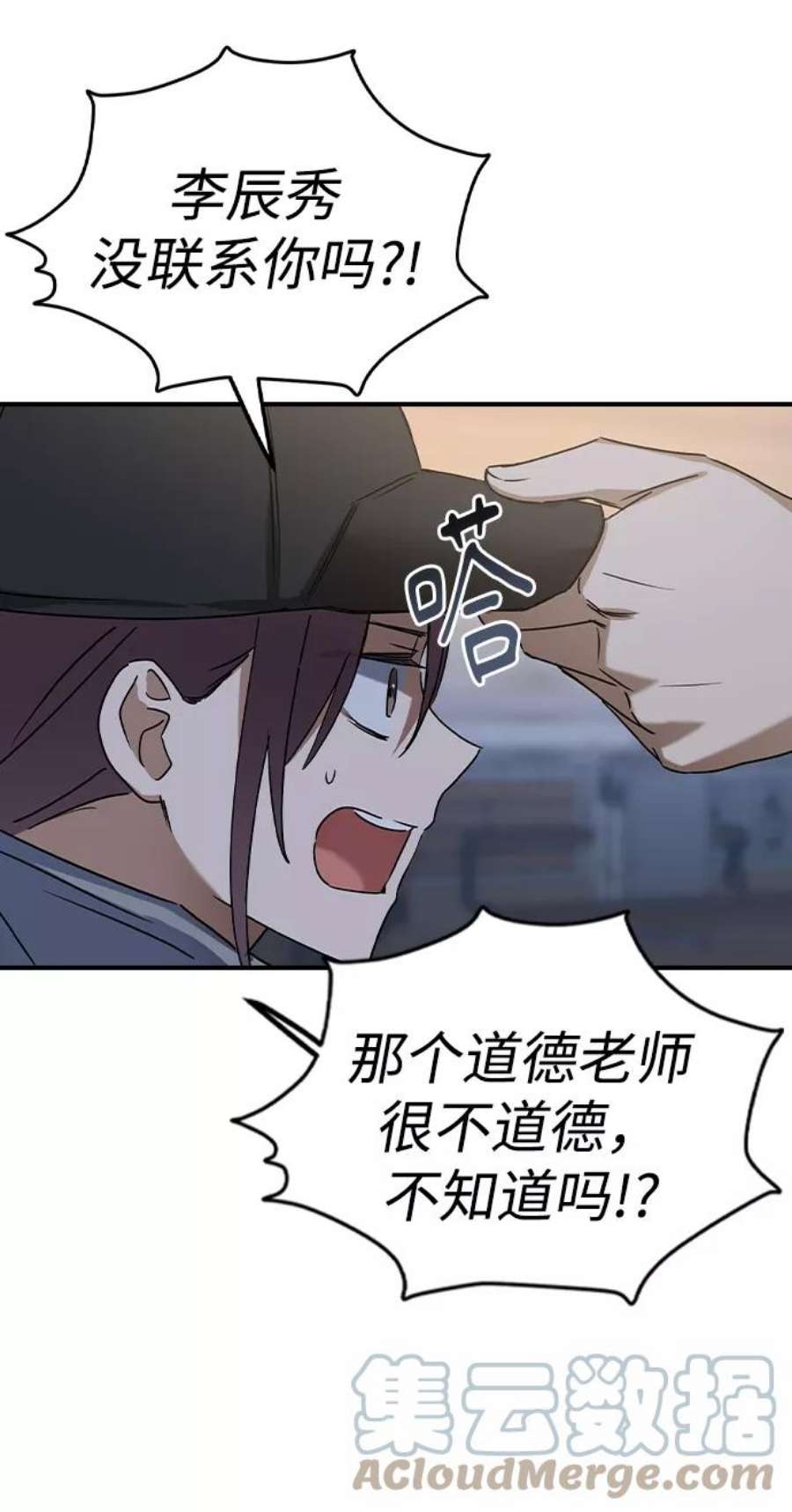 前世姻缘34话
