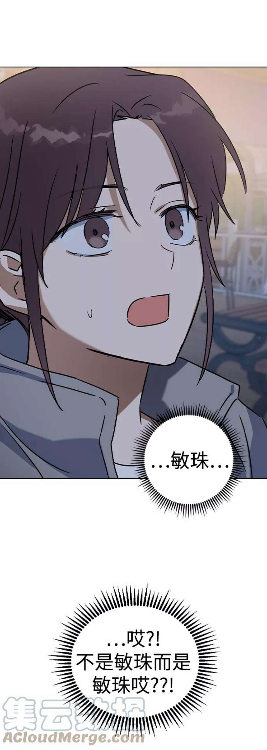 前世姻缘34话
