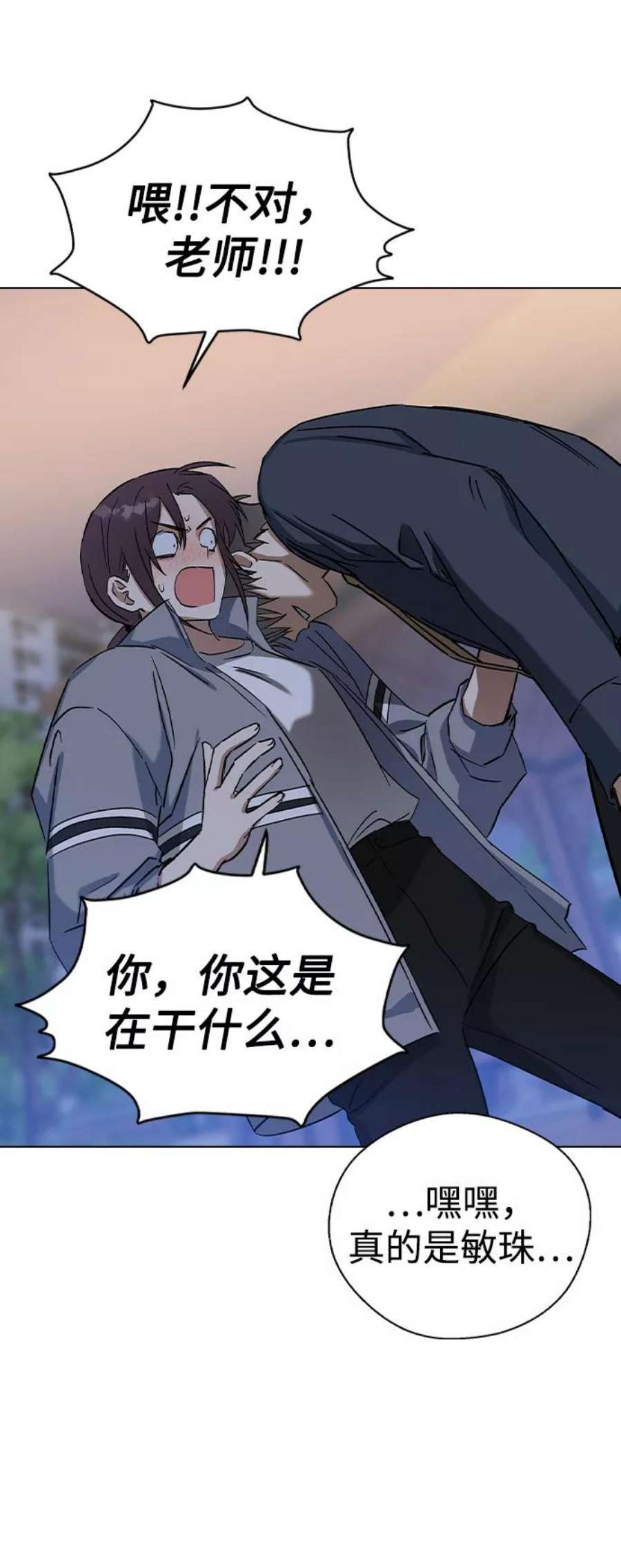 前世姻缘34话