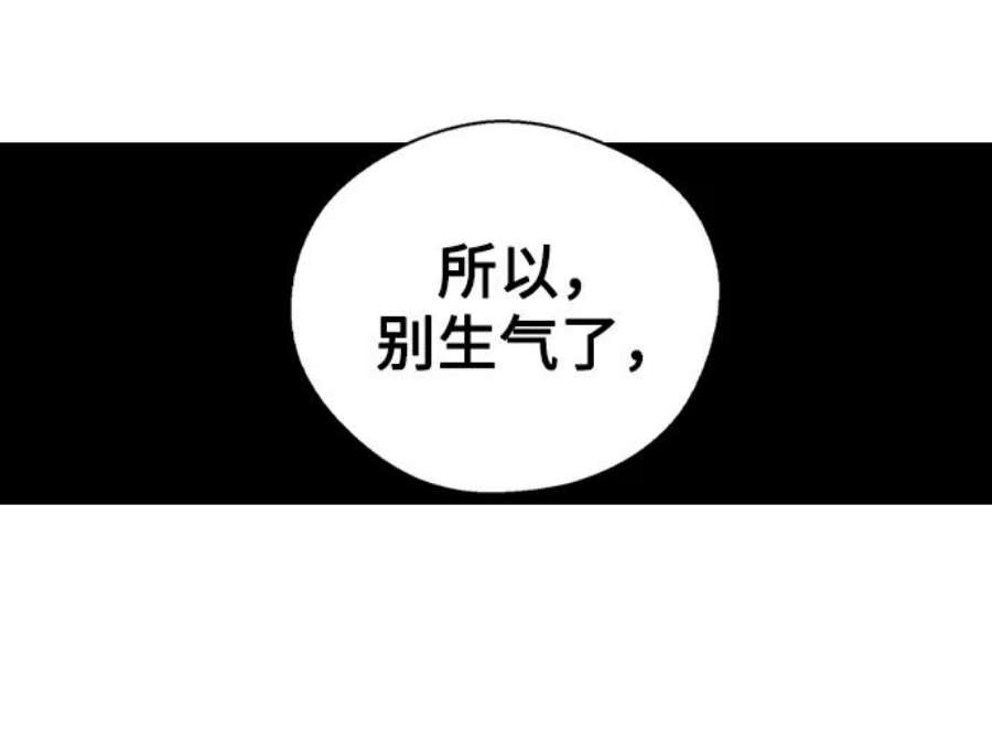 前世姻缘34话