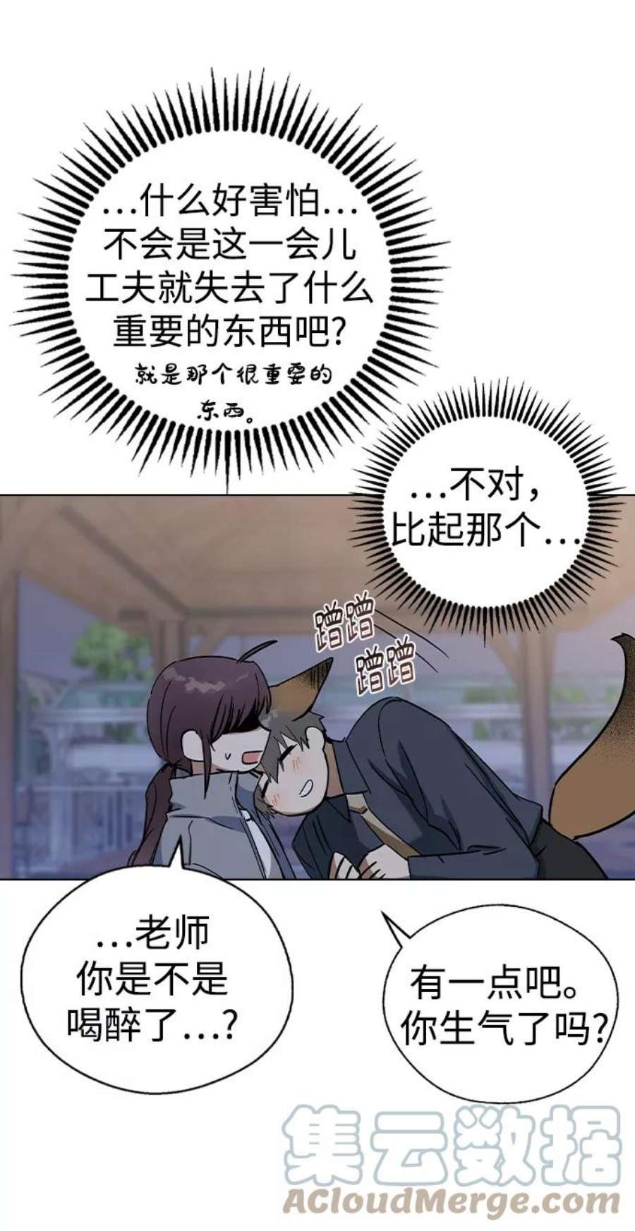 前世姻缘34话
