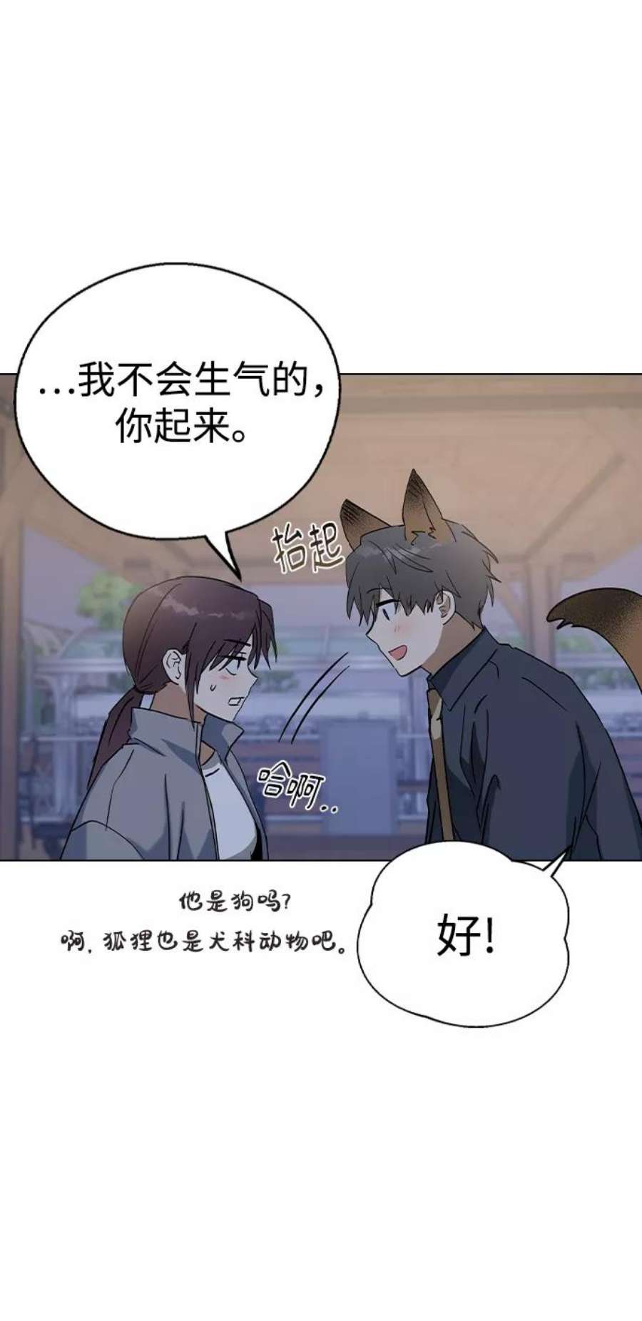 前世姻缘34话