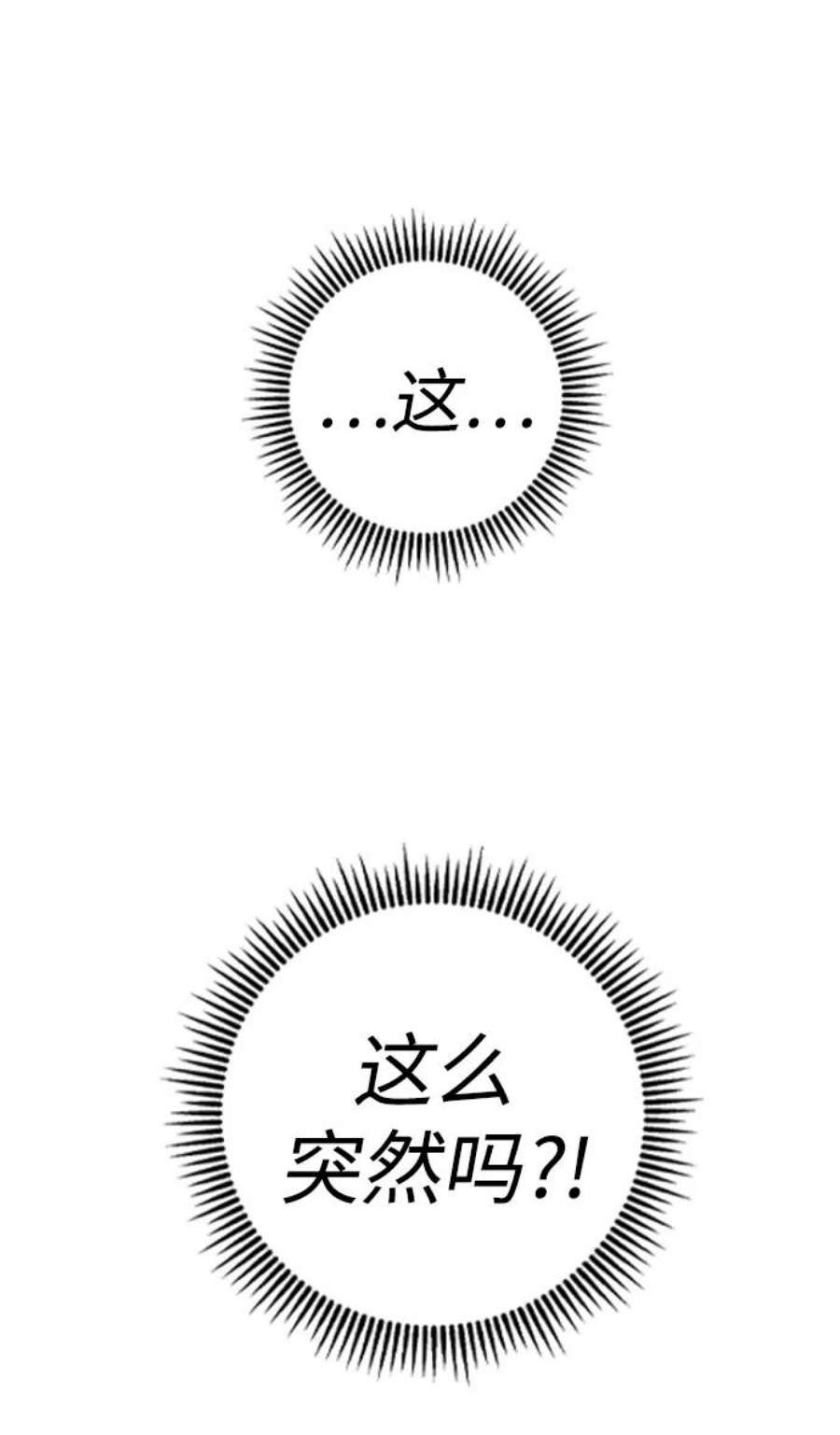 前世姻缘34话