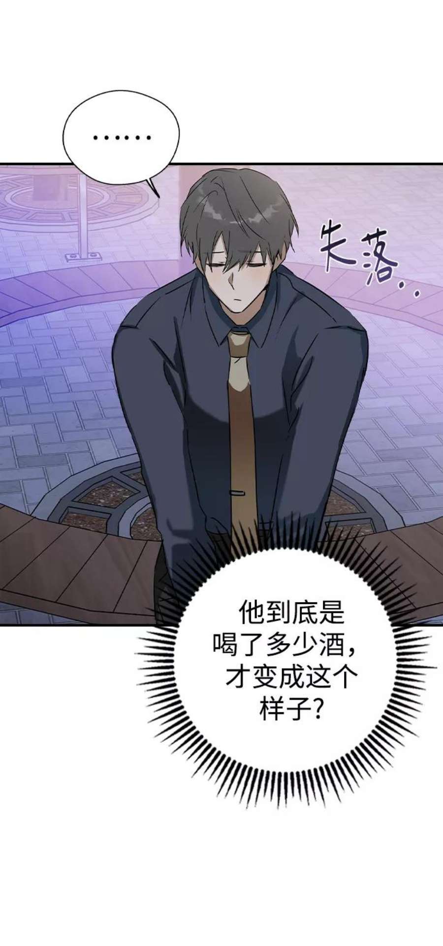前世姻缘34话