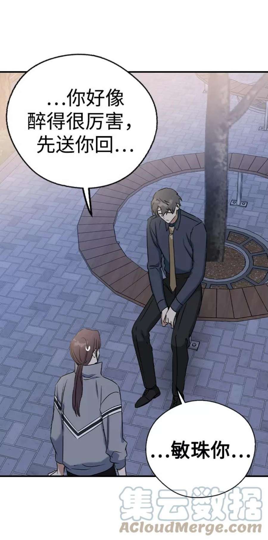 前世姻缘34话