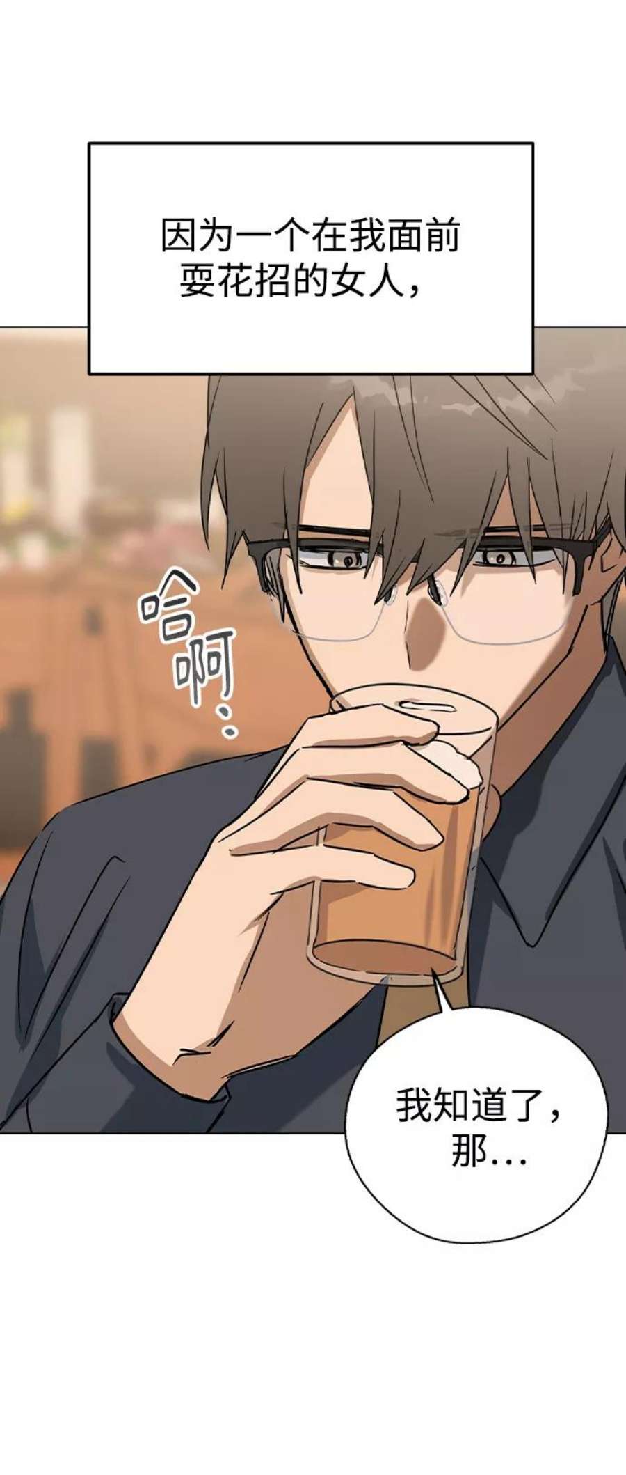 前世姻缘34话