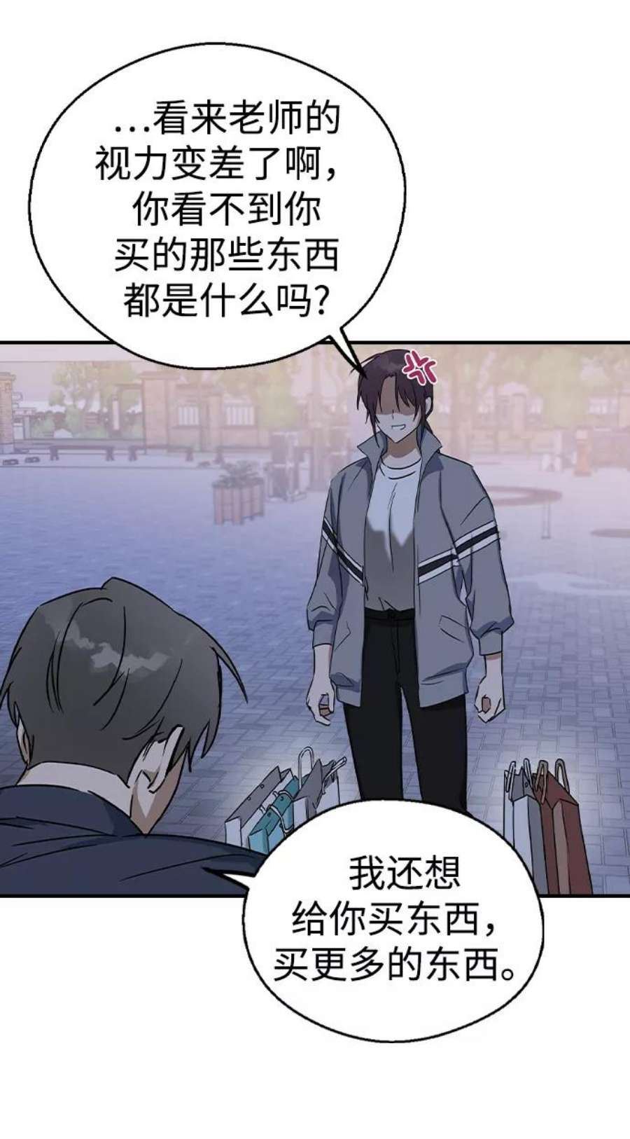 前世姻缘34话