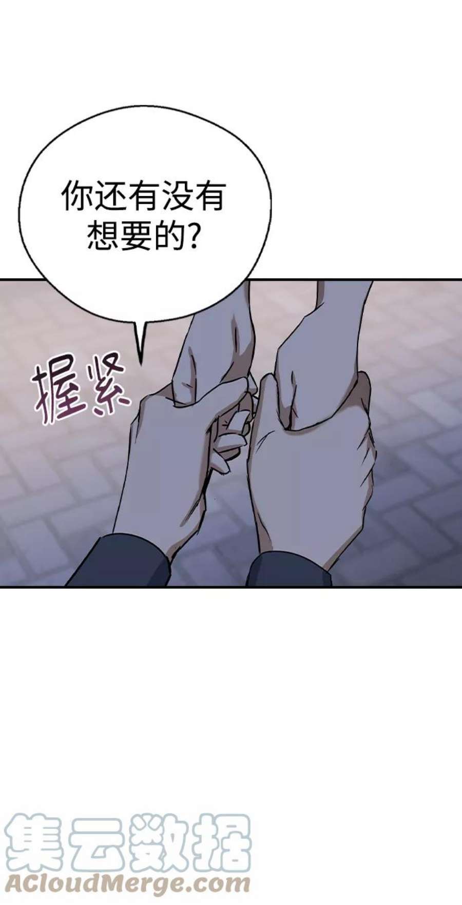 前世姻缘34话