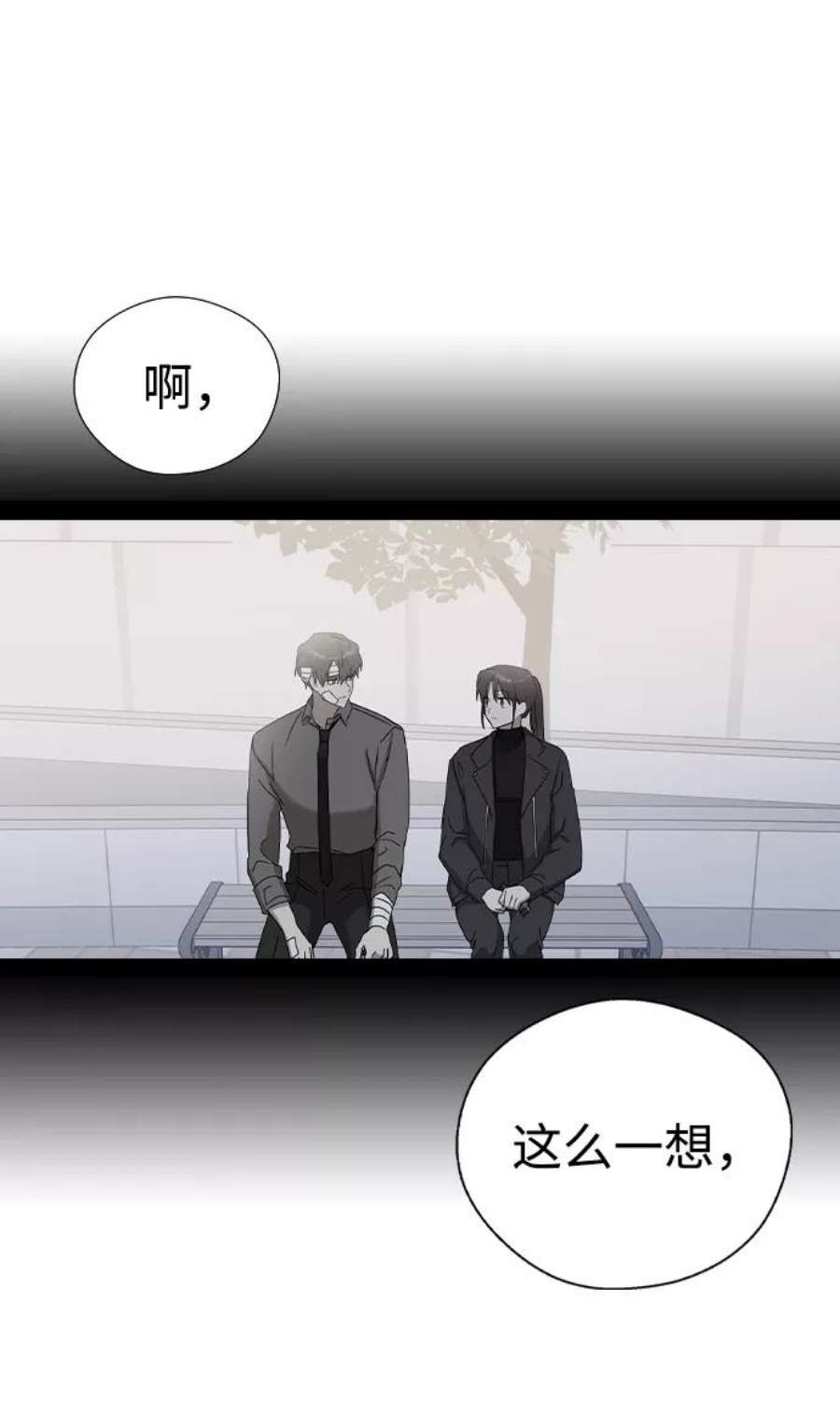 前世姻缘34话