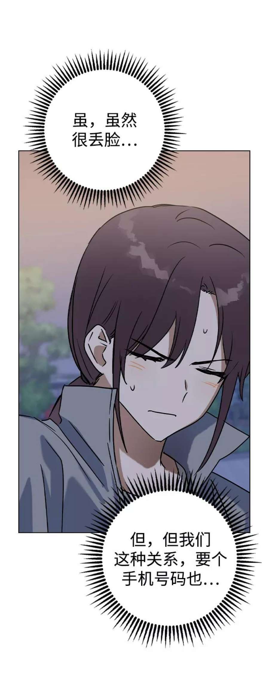 前世姻缘34话