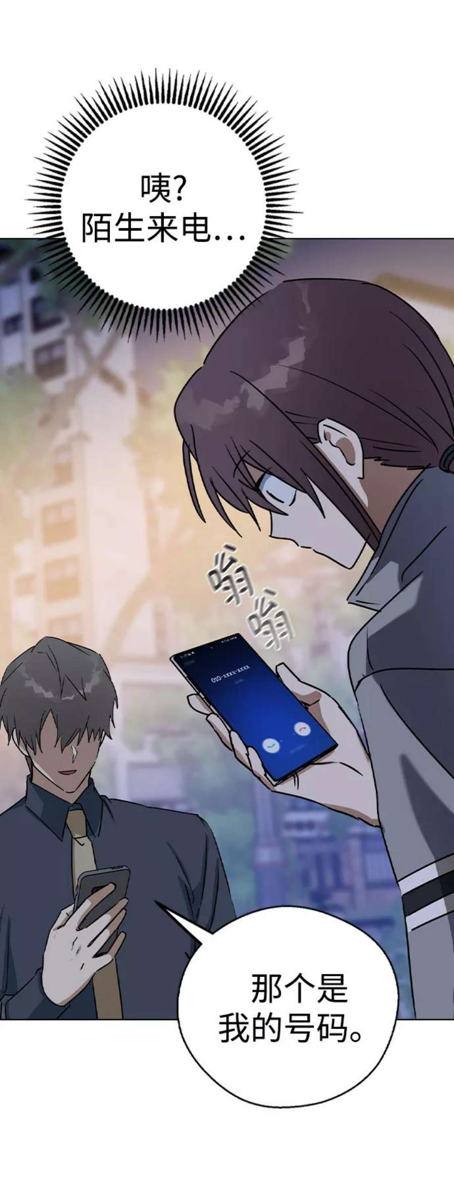前世姻缘34话