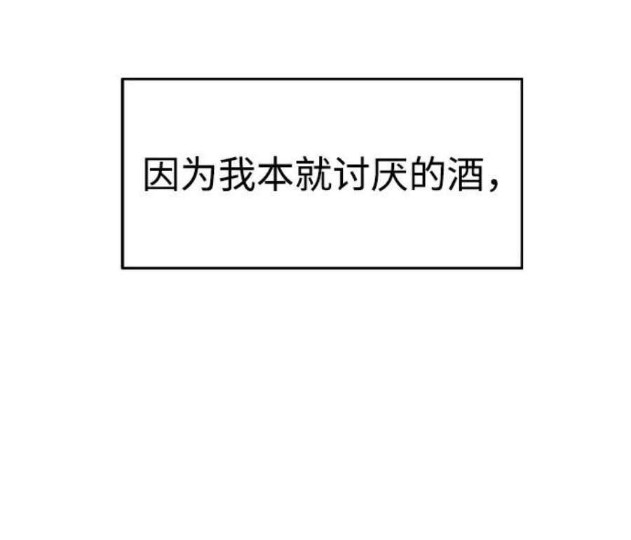 前世姻缘34话