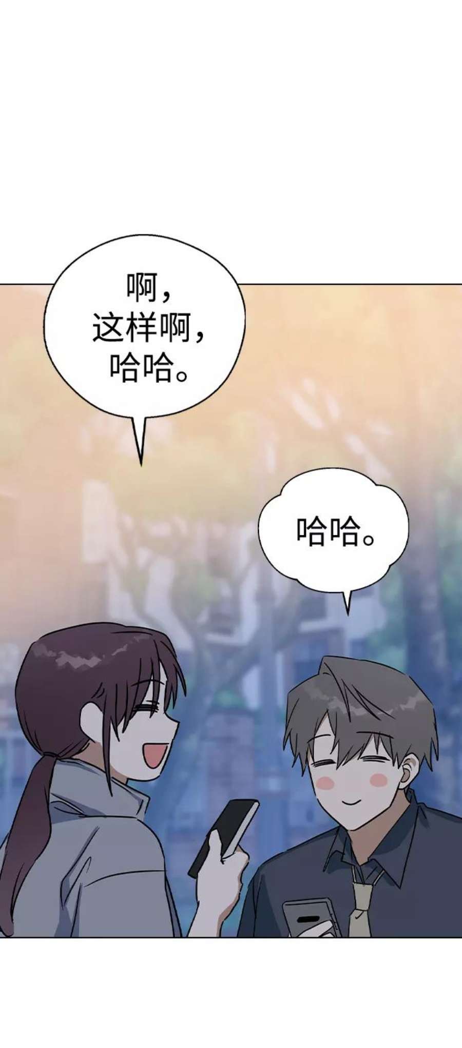 前世姻缘34话