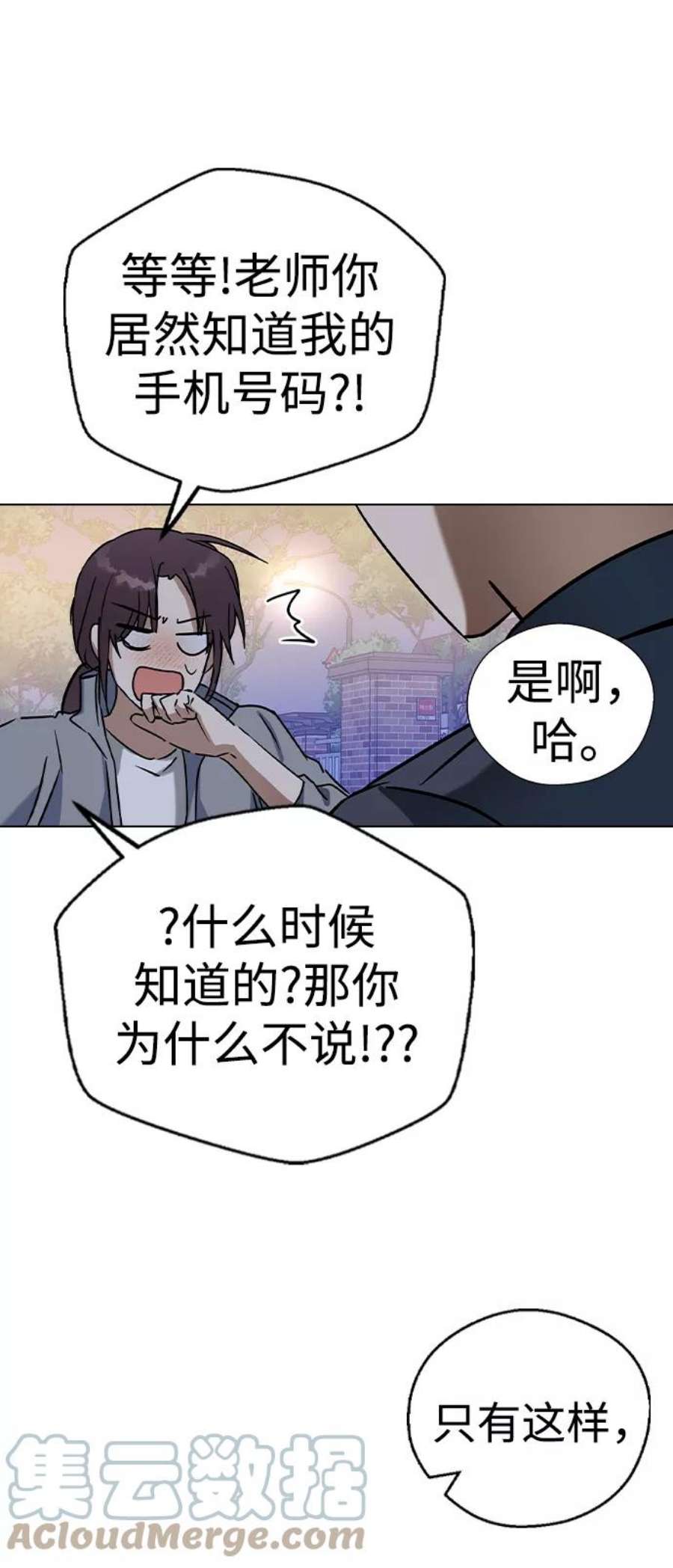 前世姻缘34话