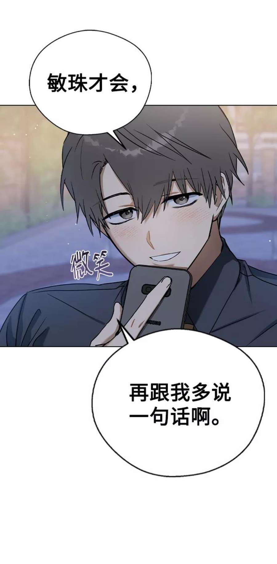 前世姻缘34话