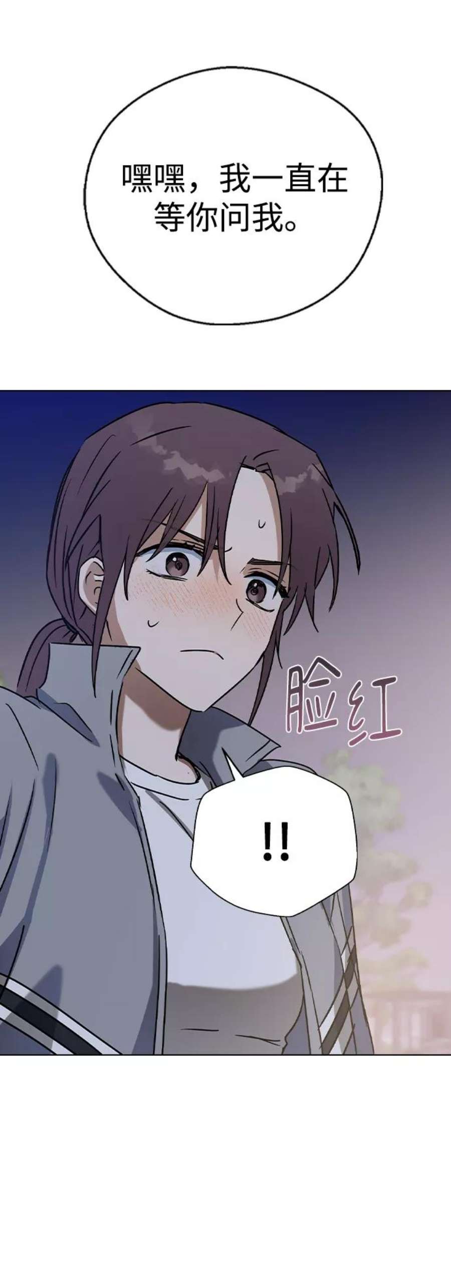 前世姻缘34话