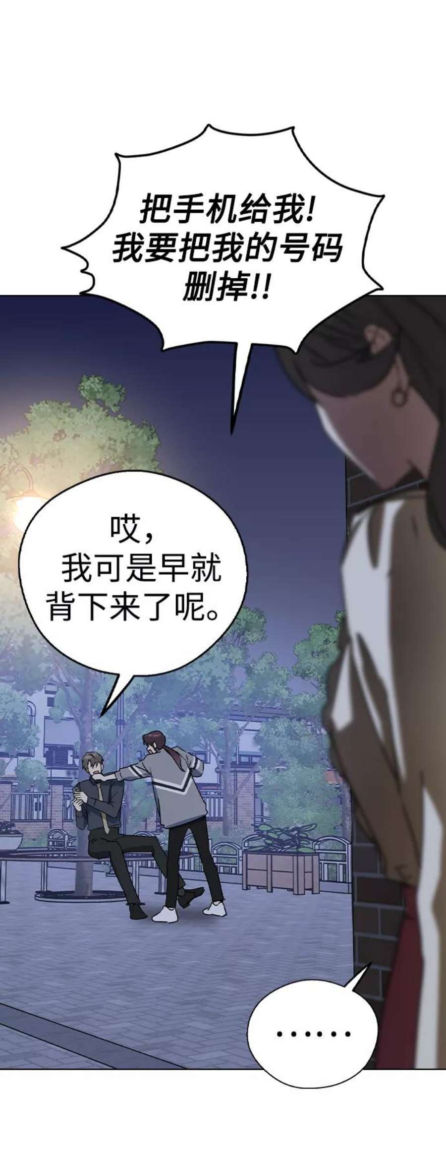 前世姻缘34话